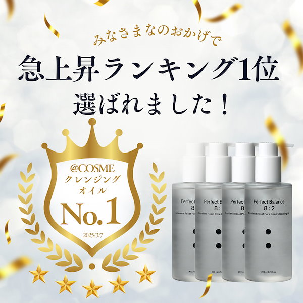 Qoo10] B:Lab 【クレンジング1位・W洗顔不要】スクアレ