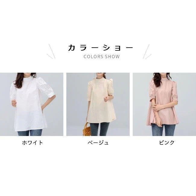 ブラウス 半袖 レディース Aライン 半袖ブラウス 夏 体型カバー 五分丈袖 ボウタイブラウス パフスリーブ リボン付き Aラインブラウス バレンタイン 2023 プレゼント ブラウス 半袖 レディース Aライン 半袖ブラウス 夏 体型カバー 五分丈袖 ボウタイブラウス パフスリーブ リボン付き Aラインブラウス バレンタイン 2023 プレゼント