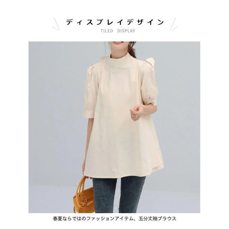 ブラウス 半袖 レディース Aライン 半袖ブラウス 夏 体型カバー 五分丈袖 ボウタイブラウス パフスリーブ リボン付き Aラインブラウス バレンタイン 2023 プレゼント ブラウス 半袖 レディース Aライン 半袖ブラウス 夏 体型カバー 五分丈袖 ボウタイブラウス パフスリーブ リボン付き Aラインブラウス バレンタイン 2023 プレゼント