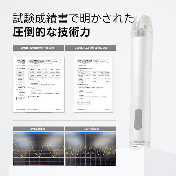 Glow.M グローエム　ブースターソニック 試してみた】ブースターソニック Glow.Mのリアルな口コミ