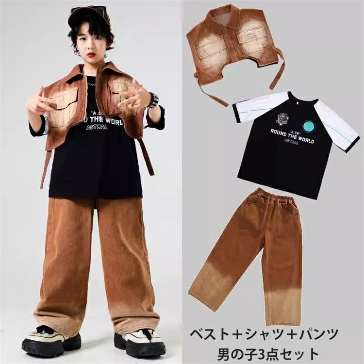 【急速出荷!】デニム キッズダンス ブラウン ラグランスリーブ ヒップホップ 女の子 男の子 デニムパンツ 半袖 デニムベスト パンツ ズボン ダンス衣装 ストリート系 ガールズ ジャッズ発表会 応援 【急速出荷!】デニム キッズダンス ブラウン ラグランスリーブ ヒップホップ 女の子 男の子 デニムパンツ 半袖 デニムベスト パンツ ズボン ダンス衣装 ストリート系 ガールズ ジャッズ発表会 応援