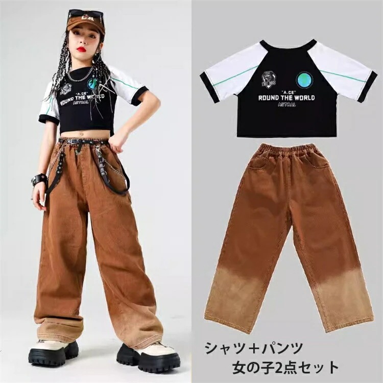 【急速出荷!】デニム キッズダンス ブラウン ラグランスリーブ ヒップホップ 女の子 男の子 デニムパンツ 半袖 デニムベスト パンツ ズボン ダンス衣装 ストリート系 ガールズ ジャッズ発表会 応援 【急速出荷!】デニム キッズダンス ブラウン ラグランスリーブ ヒップホップ 女の子 男の子 デニムパンツ 半袖 デニムベスト パンツ ズボン ダンス衣装 ストリート系 ガールズ ジャッズ発表会 応援