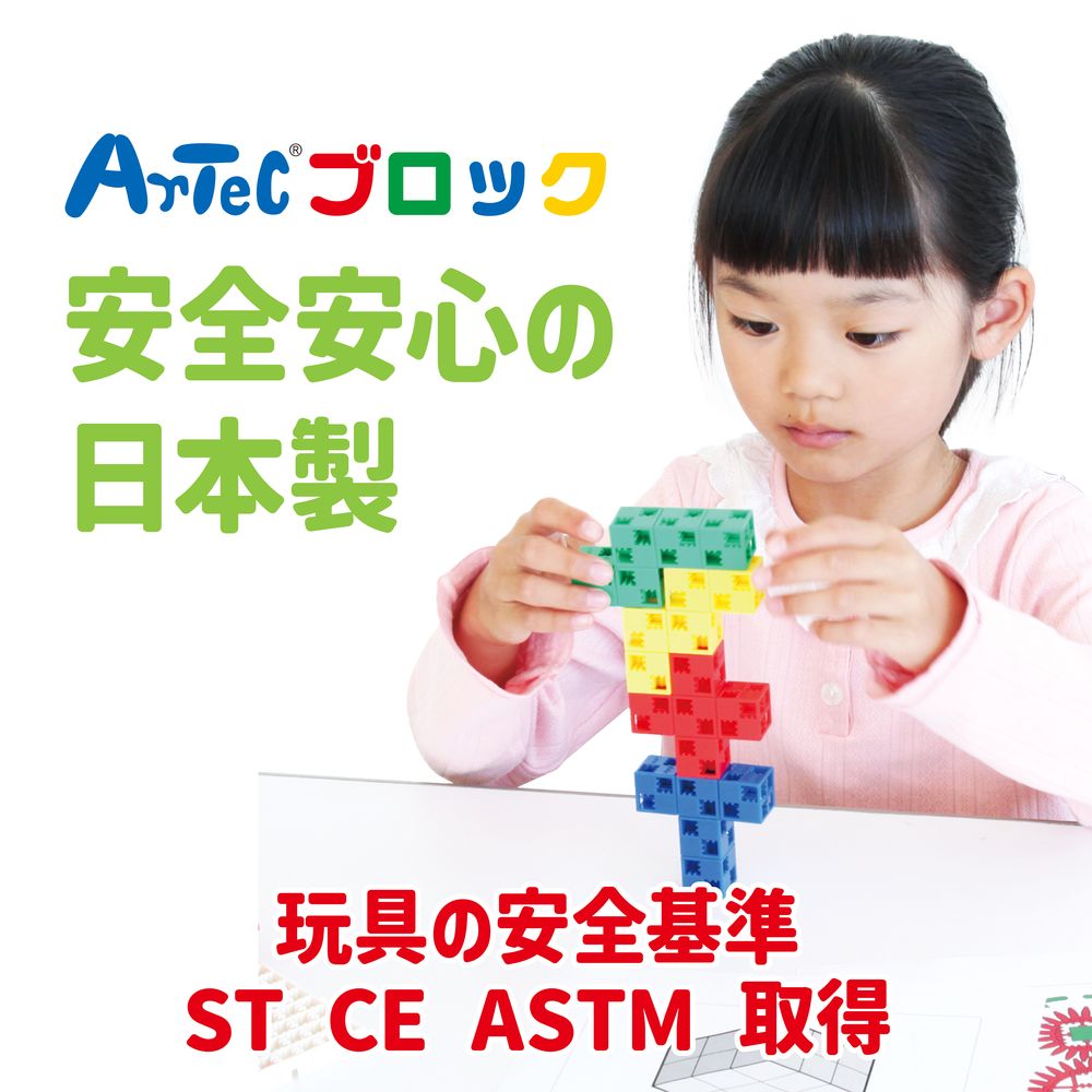 （まとめ買い）Artecブロック パーツ単品 基本四角 100P 薄グレー 77856 [x3セット]