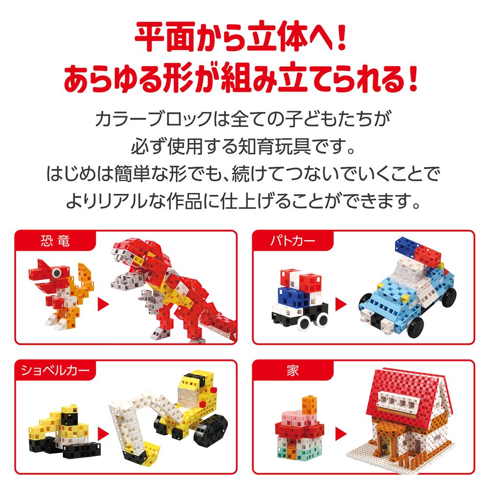 （まとめ買い）Artecブロック パーツ単品 基本四角 100P 薄グレー 77856 [x3セット]