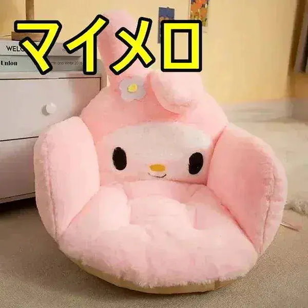 Qoo10] サンリオ サンリオ[高质量]2025新品-最安値に