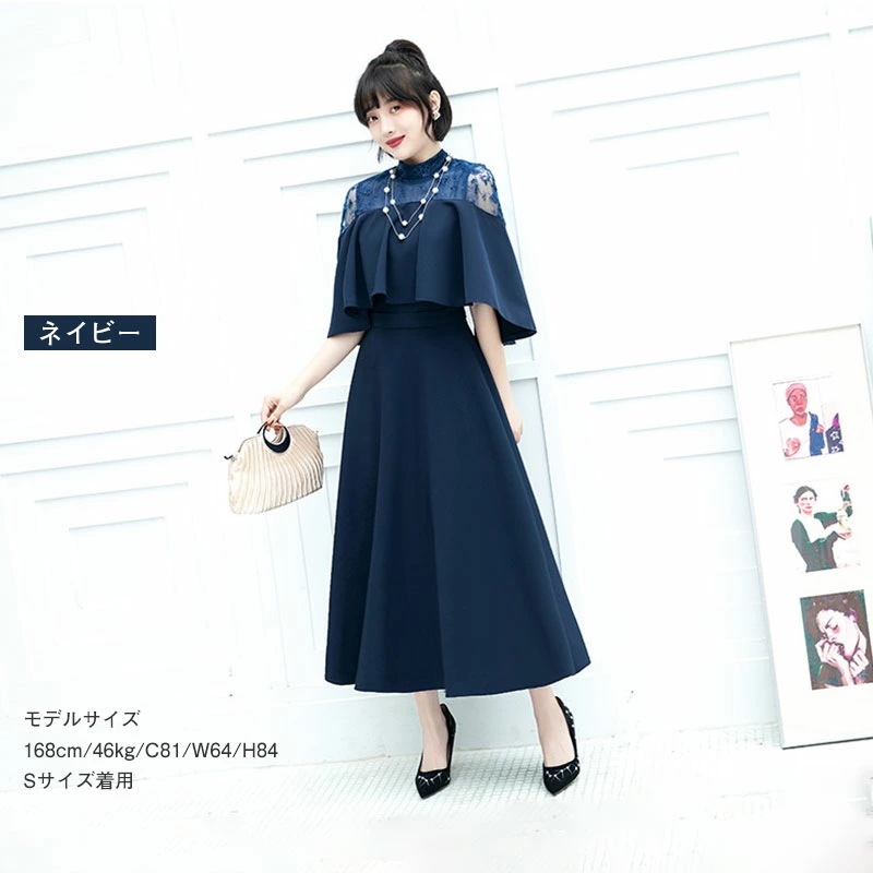 【即納】パーティードレス ロングワンピース 総レース シースルー袖 長袖 ロング丈 結婚式 披露宴 二次会 お呼ばれ ベージュ 黒 ブラック グレー ネイビー グリーン ミント ワインレッド20代 3 【即納】パーティードレス ロングワンピース 総レース シースルー袖 長袖 ロング丈 結婚式 披露宴 二次会 お呼ばれ ベージュ 黒 ブラック グレー ネイビー グリーン ミント ワインレッド20代 3