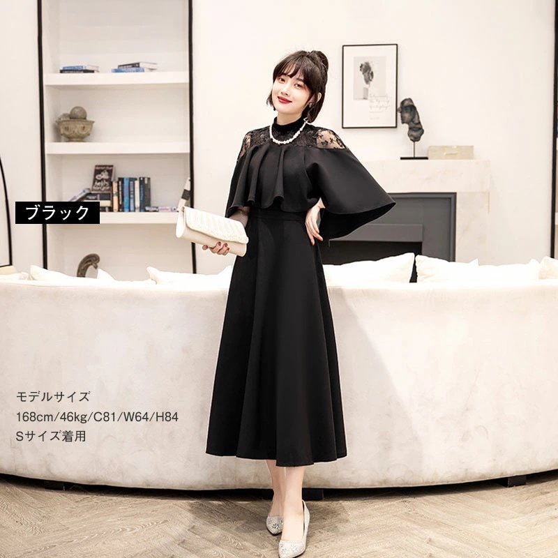 【即納】パーティードレス ロングワンピース 総レース シースルー袖 長袖 ロング丈 結婚式 披露宴 二次会 お呼ばれ ベージュ 黒 ブラック グレー ネイビー グリーン ミント ワインレッド20代 3 【即納】パーティードレス ロングワンピース 総レース シースルー袖 長袖 ロング丈 結婚式 披露宴 二次会 お呼ばれ ベージュ 黒 ブラック グレー ネイビー グリーン ミント ワインレッド20代 3