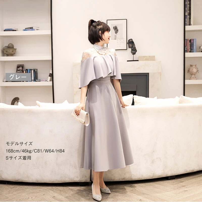 【即納】パーティードレス ロングワンピース 総レース シースルー袖 長袖 ロング丈 結婚式 披露宴 二次会 お呼ばれ ベージュ 黒 ブラック グレー ネイビー グリーン ミント ワインレッド20代 3 【即納】パーティードレス ロングワンピース 総レース シースルー袖 長袖 ロング丈 結婚式 披露宴 二次会 お呼ばれ ベージュ 黒 ブラック グレー ネイビー グリーン ミント ワインレッド20代 3