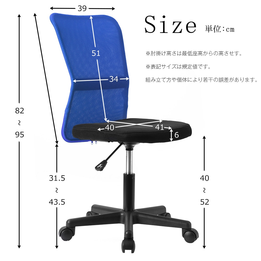 【2脚】世界検査機関SGS規格最高ランク オフィスチェア メッシュ パソコンチェア デスクチェア オフィスチェアー PCチェア OAチェア 疲れにくい 肘無 【2脚】世界検査機関SGS規格最高ランク オフィスチェア メッシュ パソコンチェア デスクチェア オフィスチェアー PCチェア OAチェア 疲れにくい 肘無