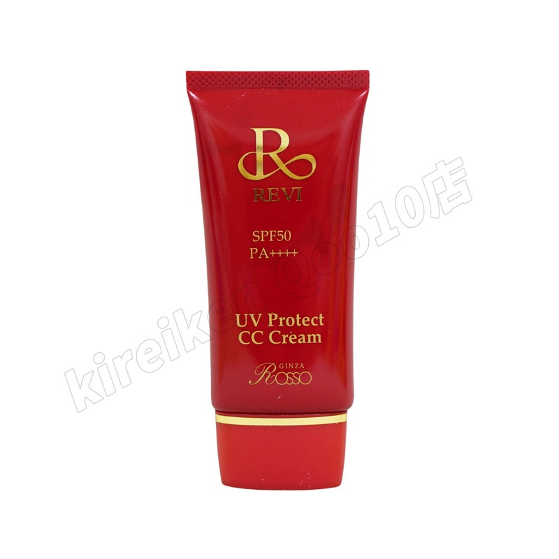 REVI ルヴィ UVプロテクトCCクリーム UVクリーム SPF50++++ 35g 日焼け止め コンシーラ ファンデーション 化粧下地 銀座ロッソ ROSSO クリーム UVケア REVI ルヴィ UVプロテクトCCクリーム UVクリーム SPF50++++ 35g 日焼け止め コンシーラ ファンデーション 化粧下地 銀座ロッソ ROSSO クリーム UVケア