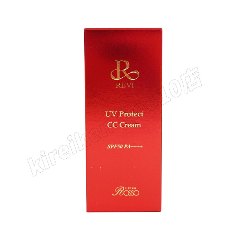 REVI ルヴィ UVプロテクトCCクリーム UVクリーム SPF50++++ 35g 日焼け止め コンシーラ ファンデーション 化粧下地 銀座ロッソ ROSSO クリーム UVケア REVI ルヴィ UVプロテクトCCクリーム UVクリーム SPF50++++ 35g 日焼け止め コンシーラ ファンデーション 化粧下地 銀座ロッソ ROSSO クリーム UVケア