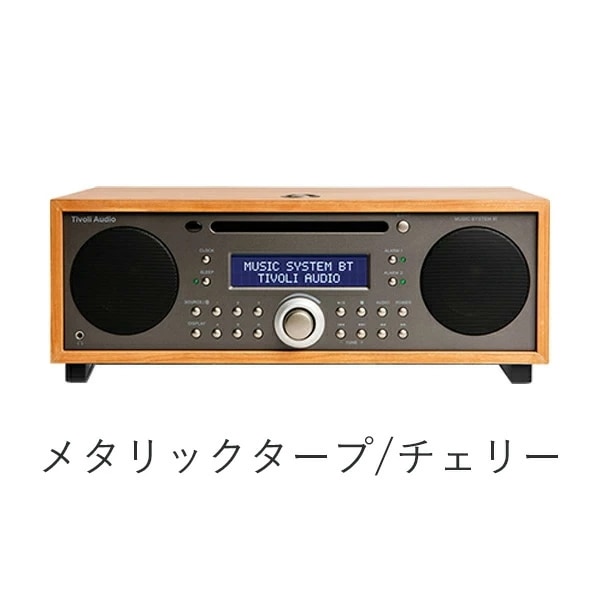 Qoo10] Tivoli Audio Tivoli Audio（チボリ オーデ