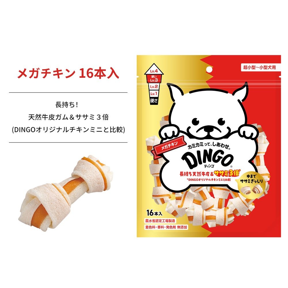まとめ買い）ディンゴ メガチキン 16本入 犬用おやつ [x4]