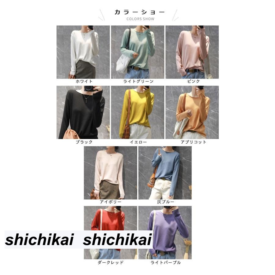 ニットセーター レディース セーター インナーセーター インナーニット 長袖 ラウンドネック リブニット リブセーター 薄手ニット インナー バレンタイン プレゼント