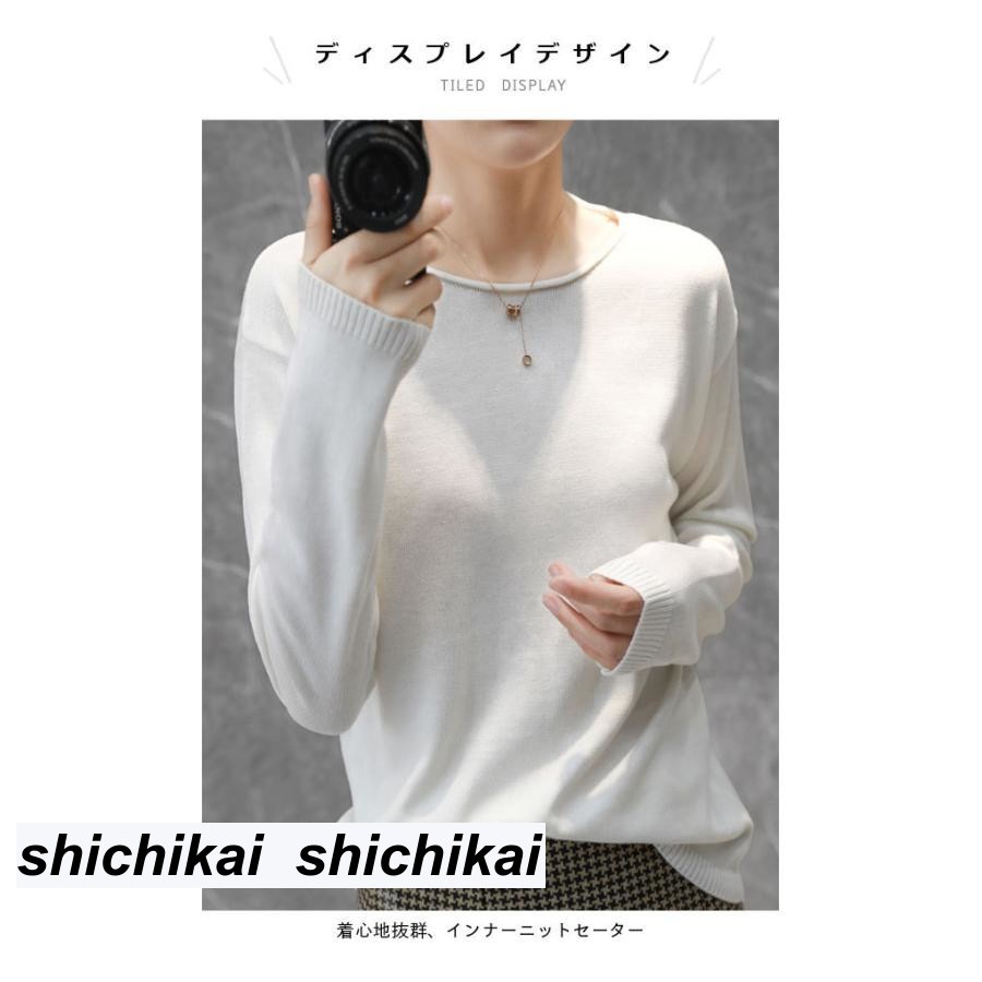 ニットセーター レディース セーター インナーセーター インナーニット 長袖 ラウンドネック リブニット リブセーター 薄手ニット インナー バレンタイン プレゼント