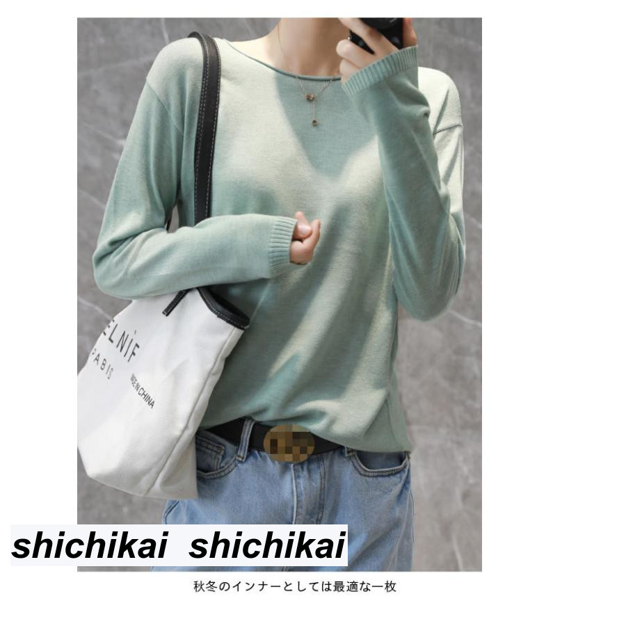 ニットセーター レディース セーター インナーセーター インナーニット 長袖 ラウンドネック リブニット リブセーター 薄手ニット インナー バレンタイン プレゼント