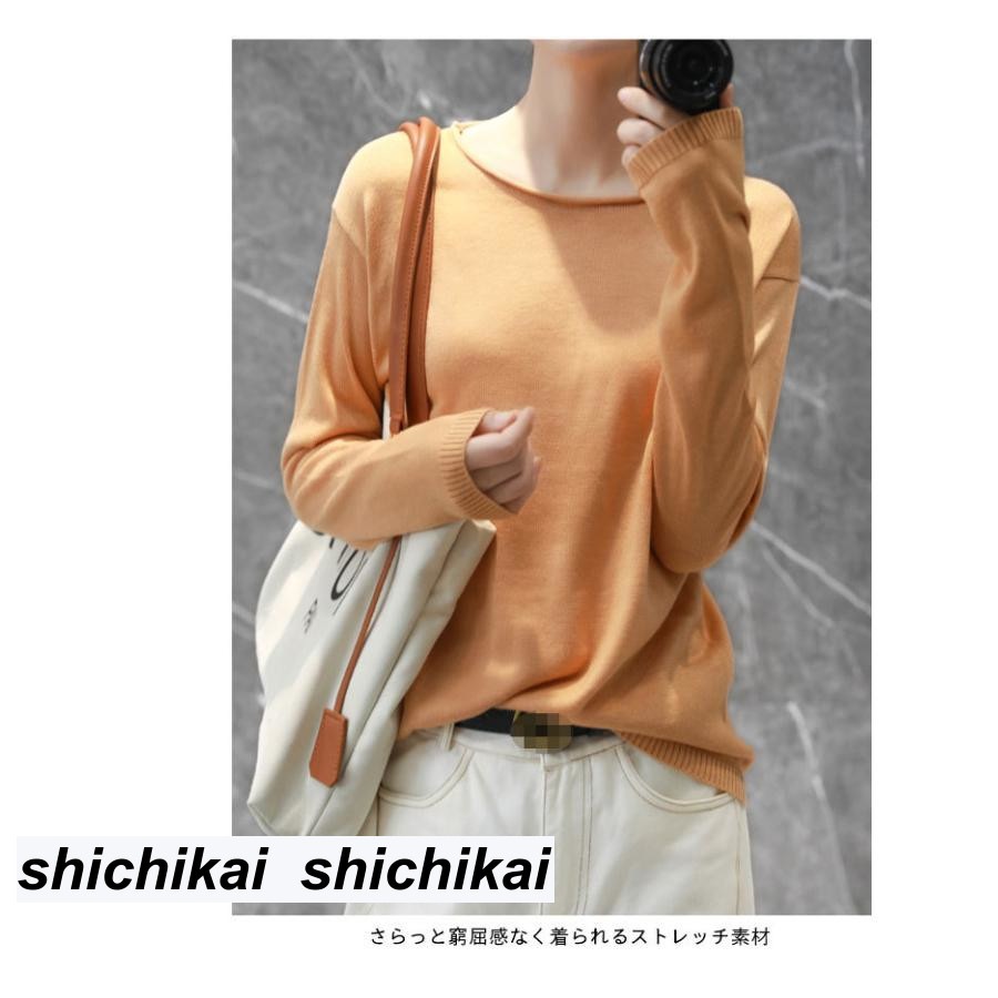 ニットセーター レディース セーター インナーセーター インナーニット 長袖 ラウンドネック リブニット リブセーター 薄手ニット インナー バレンタイン プレゼント