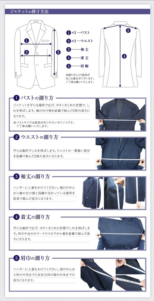 見える福袋サマーフォーマル2ツボタン メンズファッション ワ 通販低価 Uaehistory Com