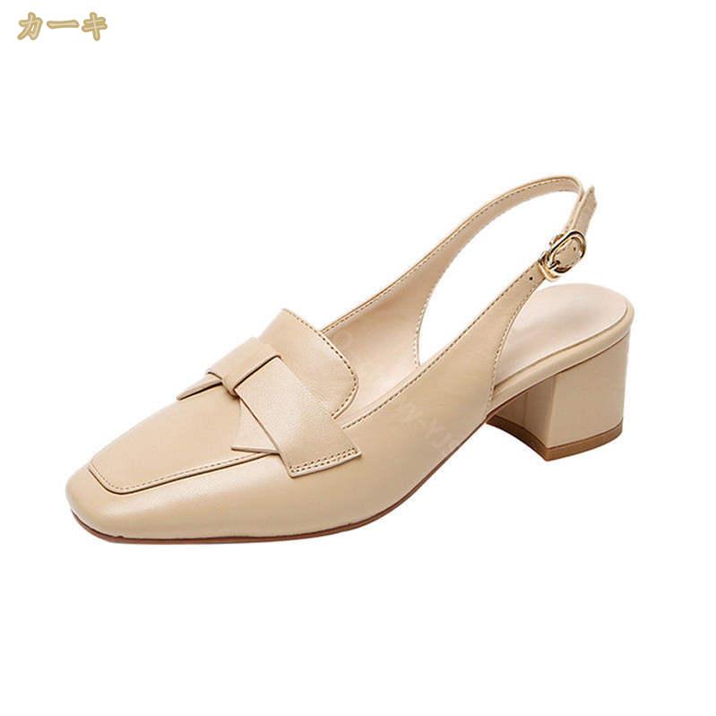 777円OFFクーポン バックストラップ パンプス 痛くない 太めヒール ミドルヒール 5cm 歩きやすい スクエアトゥ 美脚パンプス ストラップ 疲れない オフィスサンダル ドレスシューズ フォーマ