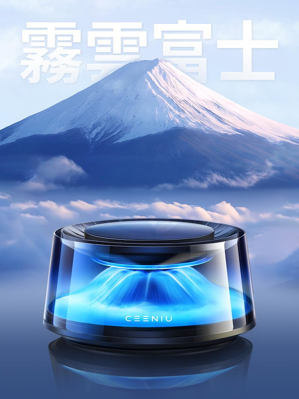 Qoo10] CEENIU 車 芳香剤 ディフューザー