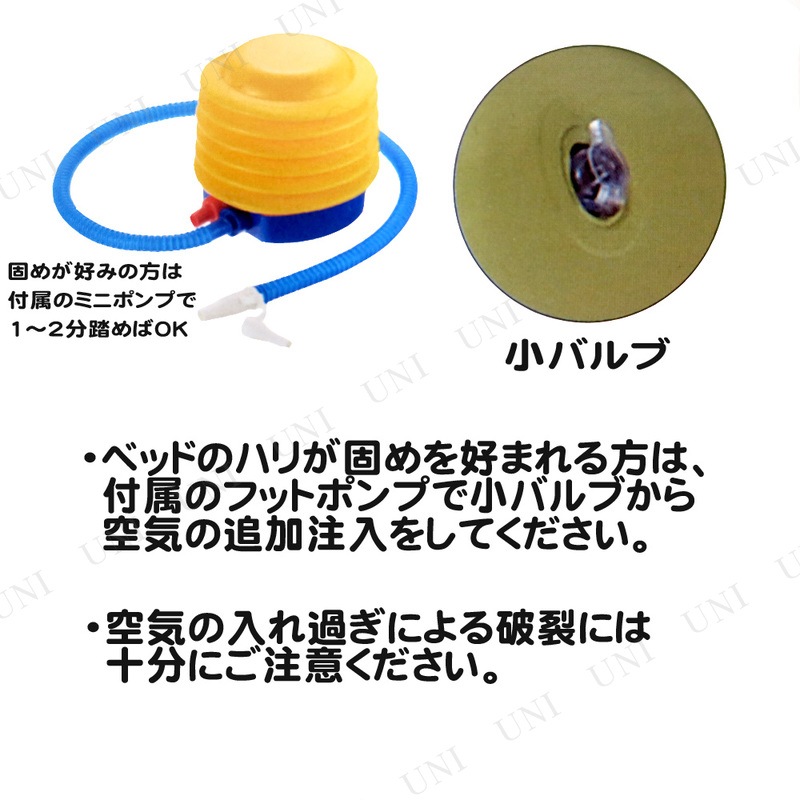 LOGOS(ロゴス) どこでもオートベッド130 【 寝具 マットレス エアーベッド キャンプ キャンプ用品 レジャー用品 アウトドア用品 エアーマットレス キャンピングマット エアベッド アウトドア
