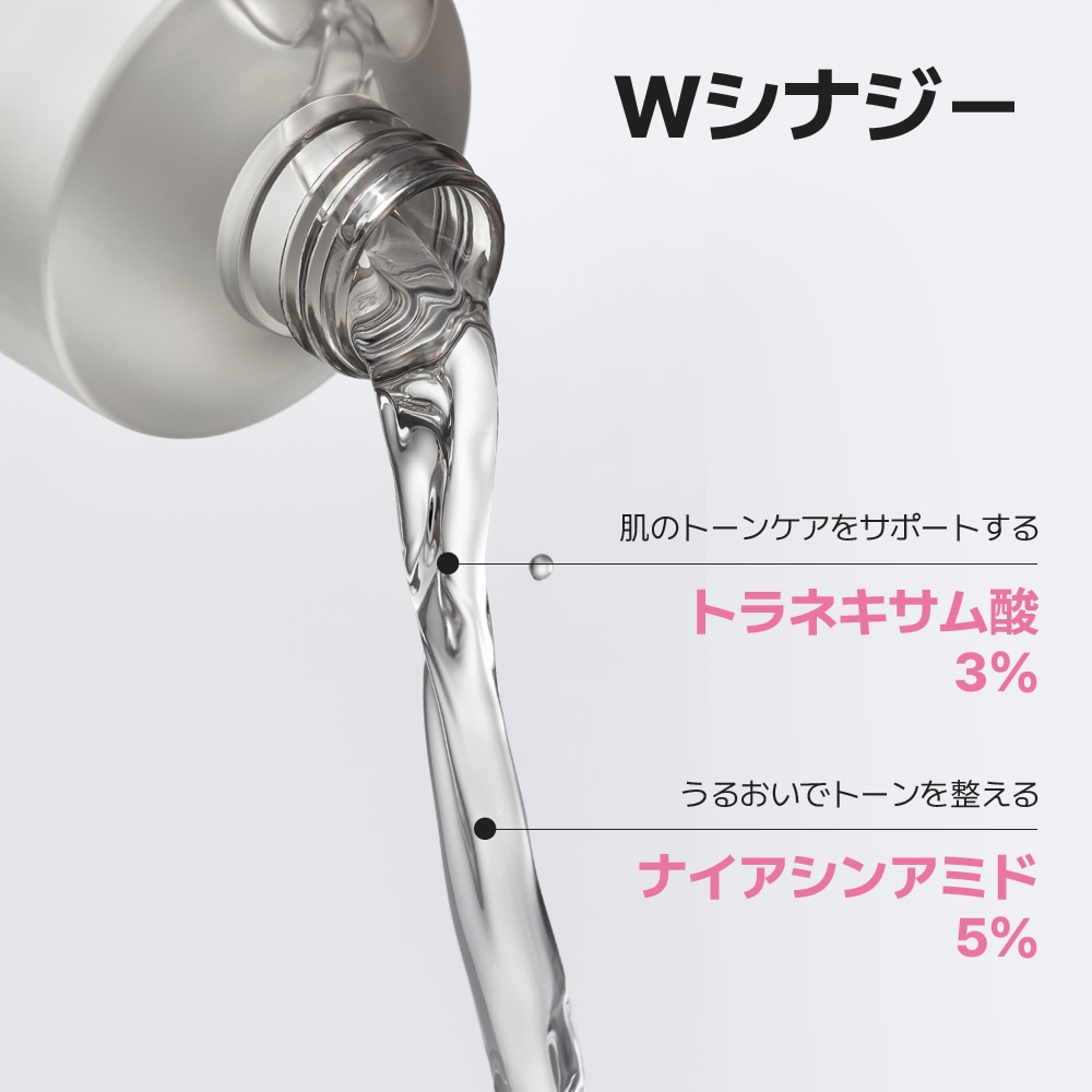 Qoo10] スキンアンドラブ 【白玉】TXナイアシンエッセンストナー