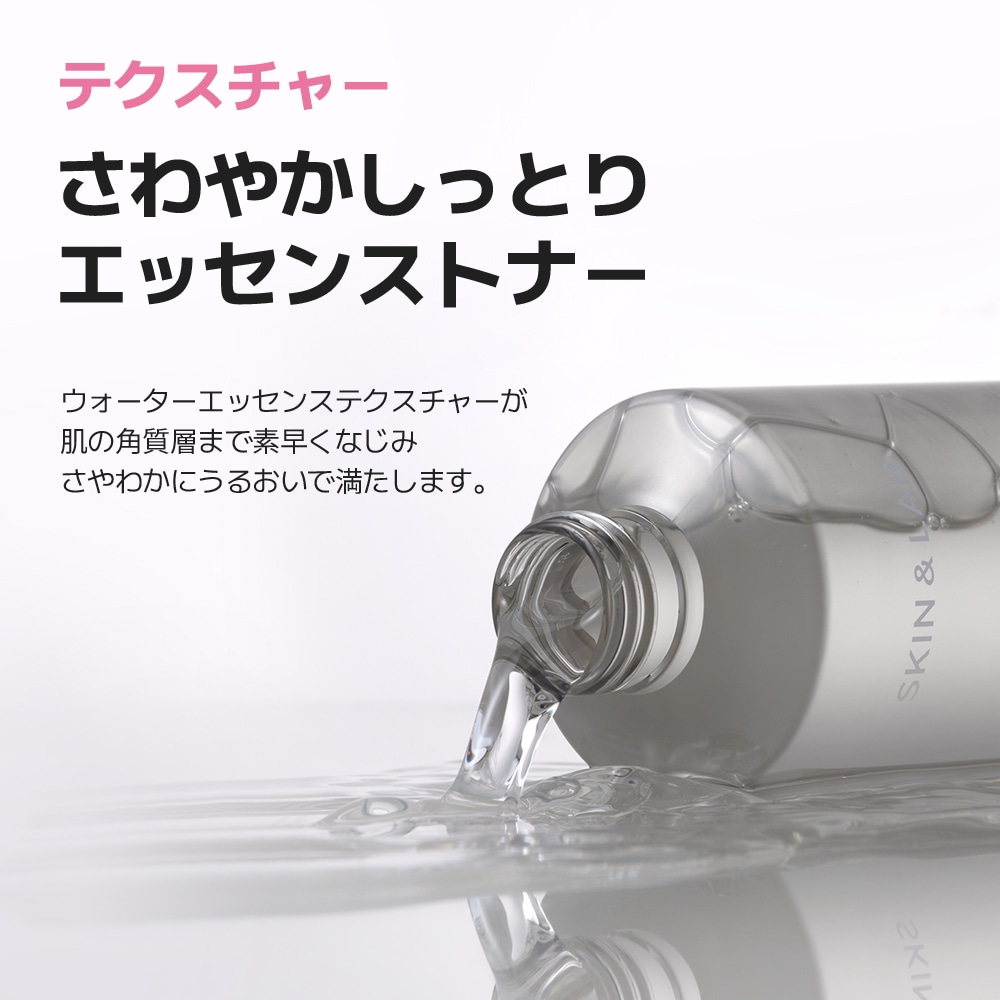 Qoo10] スキンアンドラブ 【白玉】TXナイアシンエッセンストナー