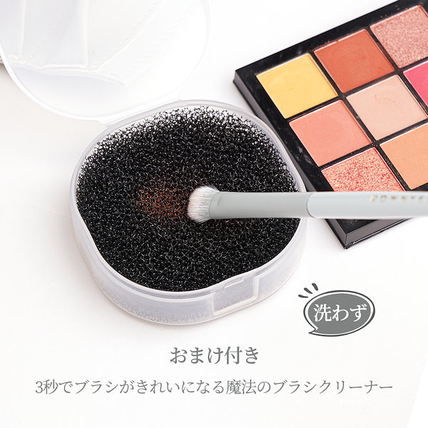 Qoo10] rownyeon メイクブラシ セット ポーチ付き フワフ