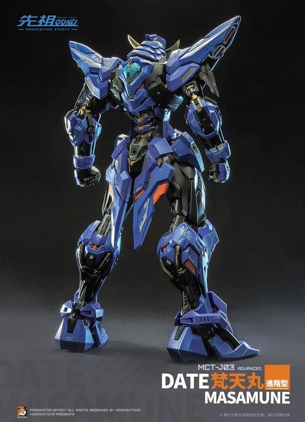 新品未開封【MOSHOW TOYS】MCT-J03 梵天丸(ぼんてんまる) MASAMUNE PROGENITOR EFFECT 可動フィギュア  合金あり 完成品