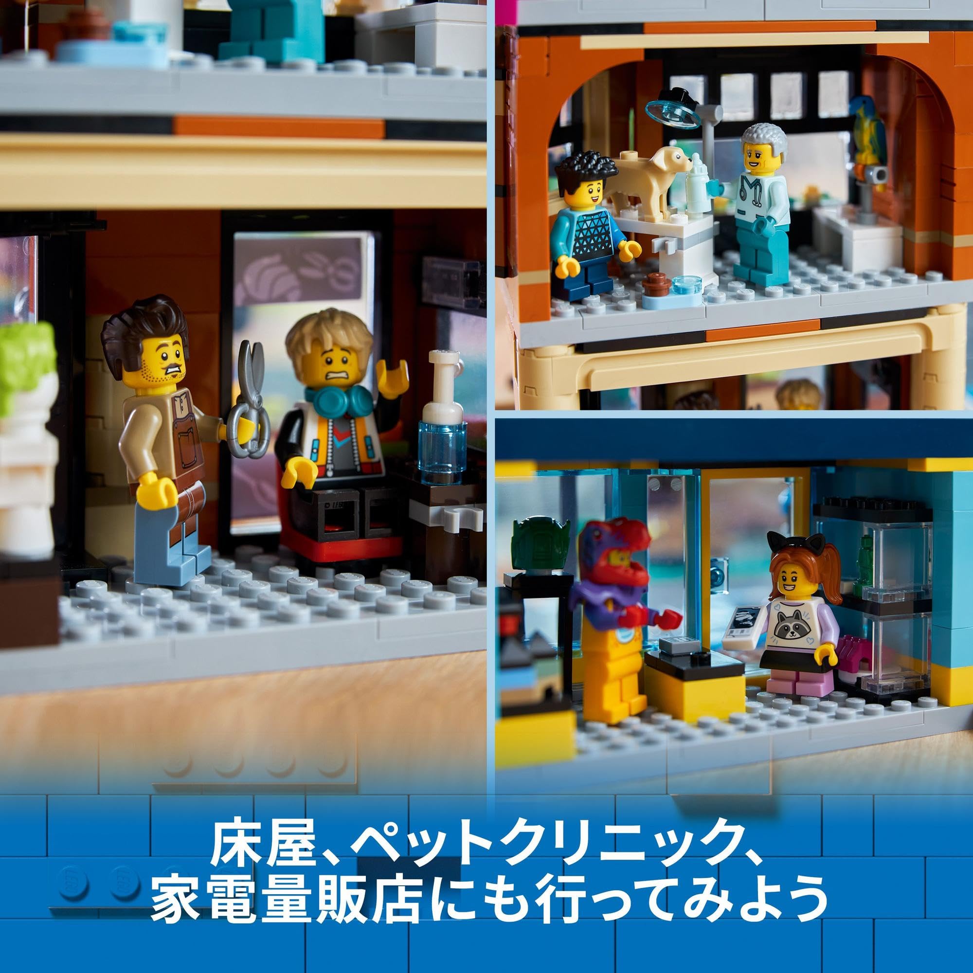 シティ ダウンタウン ギフト 60380 おもちゃ ブロック クリスマスプレゼント プレゼント 街づくり 男の子 女の子 8歳 ~