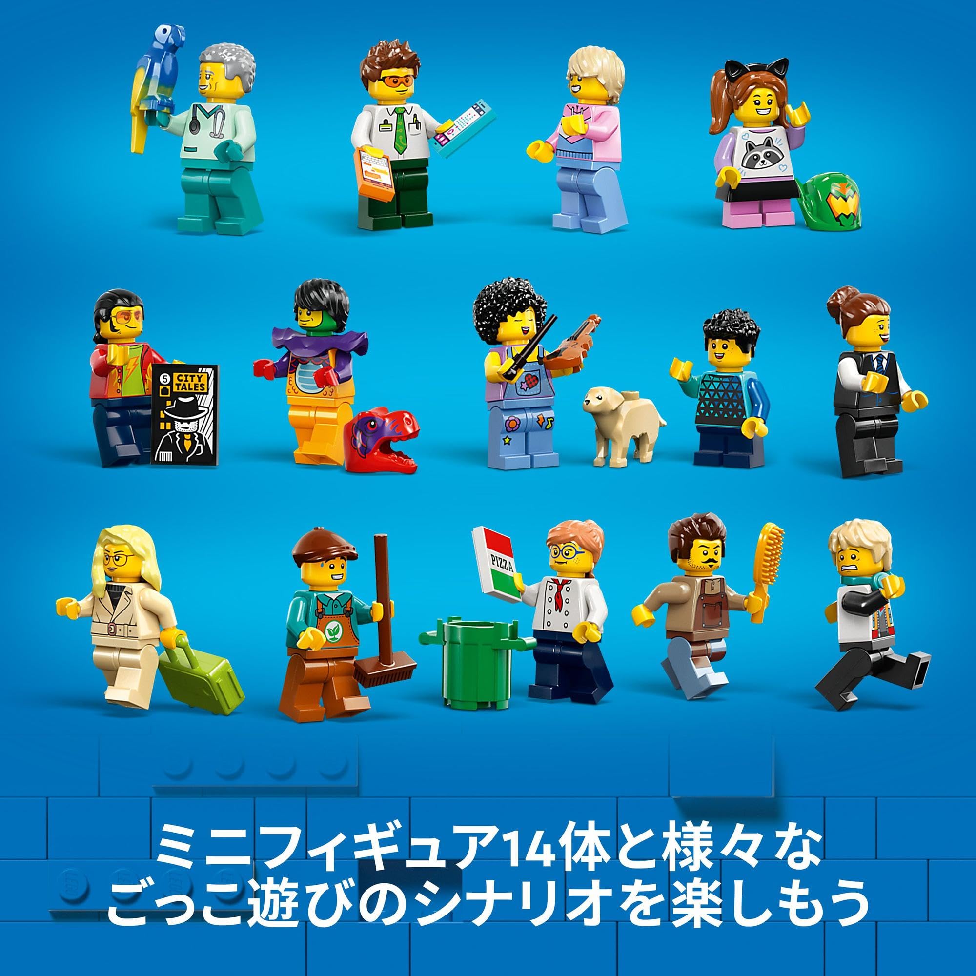 シティ ダウンタウン ギフト 60380 おもちゃ ブロック クリスマスプレゼント プレゼント 街づくり 男の子 女の子 8歳 ~