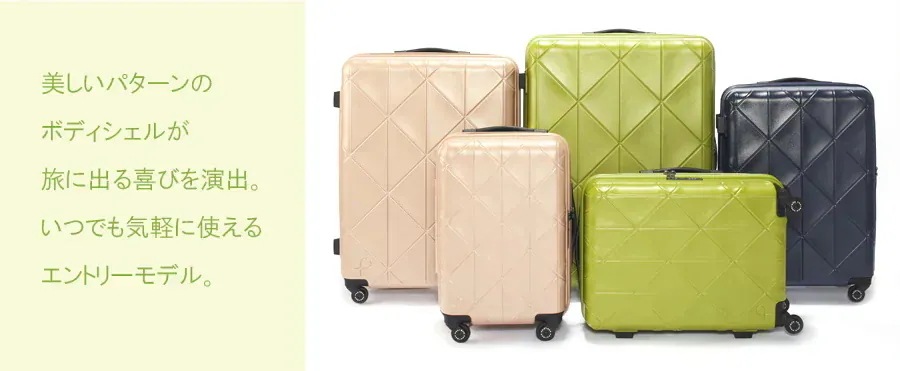 【新商品】【7-10泊対応】日本製 コーリー2 スーツケース ジッパータイプ 96L 01484 無料預入手荷物