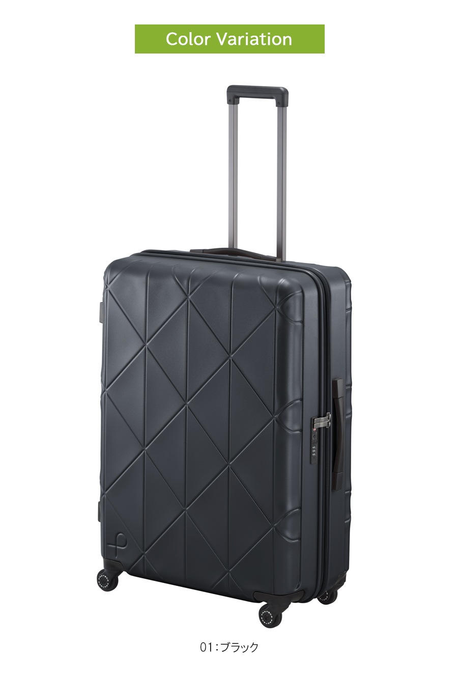 【新商品】【7-10泊対応】日本製 コーリー2 スーツケース ジッパータイプ 96L 01484 無料預入手荷物