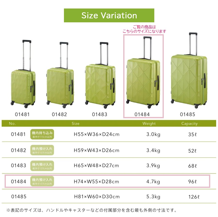 【新商品】【7-10泊対応】日本製 コーリー2 スーツケース ジッパータイプ 96L 01484 無料預入手荷物