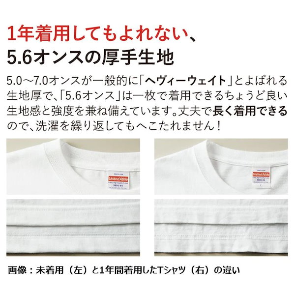 ネタ系半袖Tシャツ【イキリト】おもしろTシャツ　ネタTシャツ