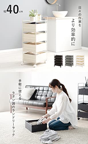 萩原(Hagihara) ランドリー ラック 4段 幅40 ワゴン 棚 ボックスタイプ 通気性 大容
