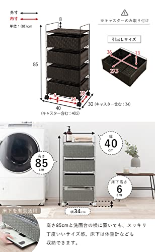 萩原(Hagihara) ランドリー ラック 4段 幅40 ワゴン 棚 ボックスタイプ 通気性 大容