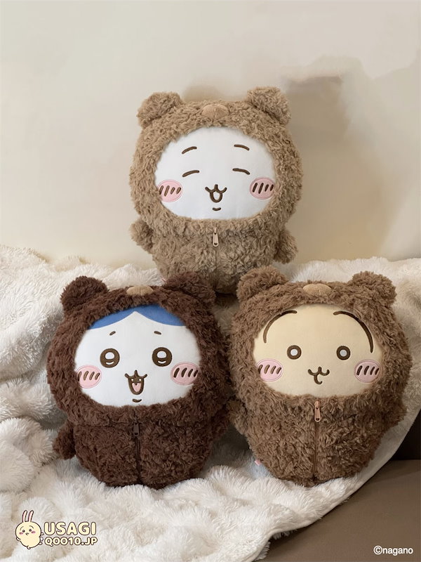 Qoo10] メイソウ ちいかわ 冬季限定！ぬいぐるみのくまちゃ