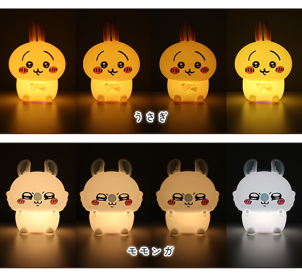 Qoo10] テーブルランプ ライト LED ちいかわ