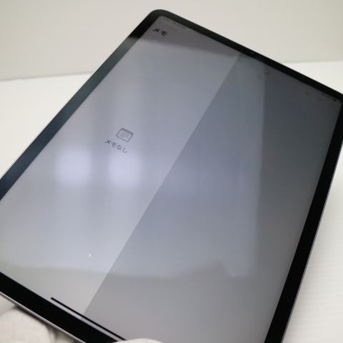 超美品 iPad Pro 第4世代 11インチ 128GB スペースグレイ スマホ 白ロム 中古 土日祝発送OK 56