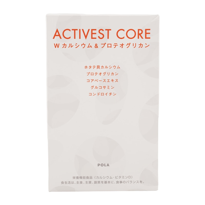 アクティベスト コア ダブルカルシウム＆プロテオグリカン 120粒３袋入り カルシウム ビタミンD 栄養機能食品[ギフトラッピング対応]