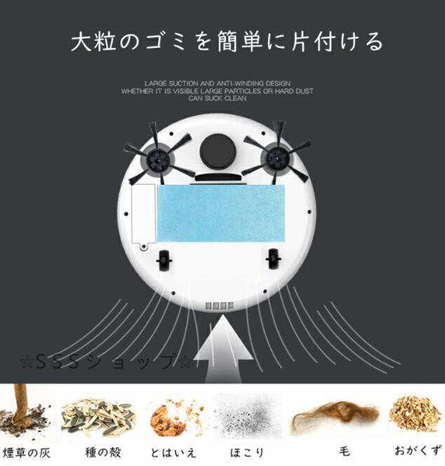 ロボット掃除機 水拭き お掃除ロボット 強吸引力 全自動掃除機 拭き 拭き掃除超静音 薄型 ペット USB充電式 長時間稼働 衝突防止 ロボット掃除機 水拭き お掃除ロボット 強吸引力 全自動掃除機 拭き 拭き掃除超静音 薄型 ペット USB充電式 長時間稼働 衝突防止