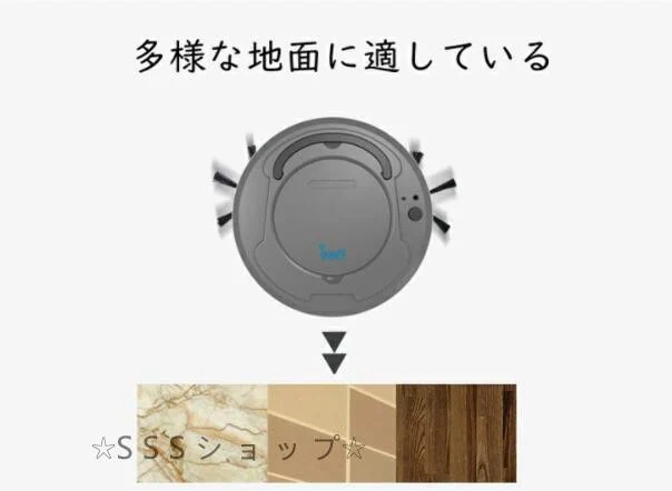 ロボット掃除機 水拭き お掃除ロボット 強吸引力 全自動掃除機 拭き 拭き掃除超静音 薄型 ペット USB充電式 長時間稼働 衝突防止 ロボット掃除機 水拭き お掃除ロボット 強吸引力 全自動掃除機 拭き 拭き掃除超静音 薄型 ペット USB充電式 長時間稼働 衝突防止
