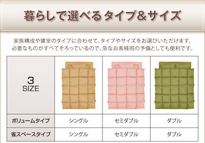 通販定番 04020379638771 : 9色から選べる!
シンサレート入り布団 8 : 寝具・ベッド・マットレス 人気安い