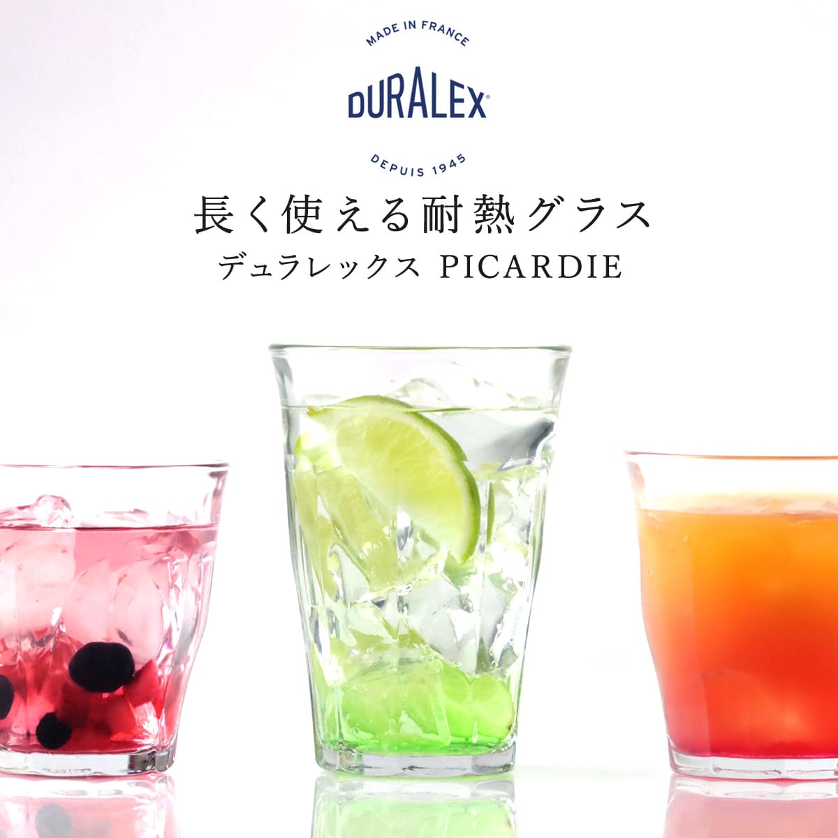DURALEX デュラレックス グラス 48個セット 360ml PICARDIE ピカルディ 強化ガラス 食洗機対応 電子レンジ対応 コップ ガラス ガラスコップ カップ 丈夫 DURALEX デュラレックス グラス 48個セット 360ml PICARDIE ピカルディ 強化ガラス 食洗機対応 電子レンジ対応 コップ ガラス ガラスコップ カップ 丈夫