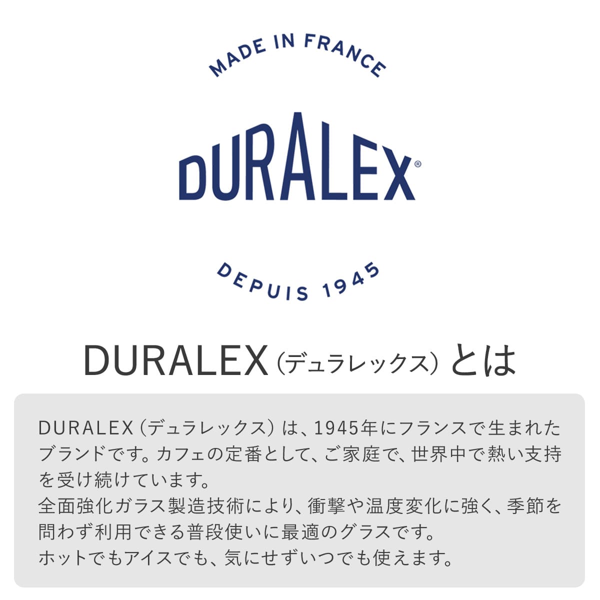 DURALEX デュラレックス グラス 48個セット 360ml PICARDIE ピカルディ 強化ガラス 食洗機対応 電子レンジ対応 コップ ガラス ガラスコップ カップ 丈夫 DURALEX デュラレックス グラス 48個セット 360ml PICARDIE ピカルディ 強化ガラス 食洗機対応 電子レンジ対応 コップ ガラス ガラスコップ カップ 丈夫