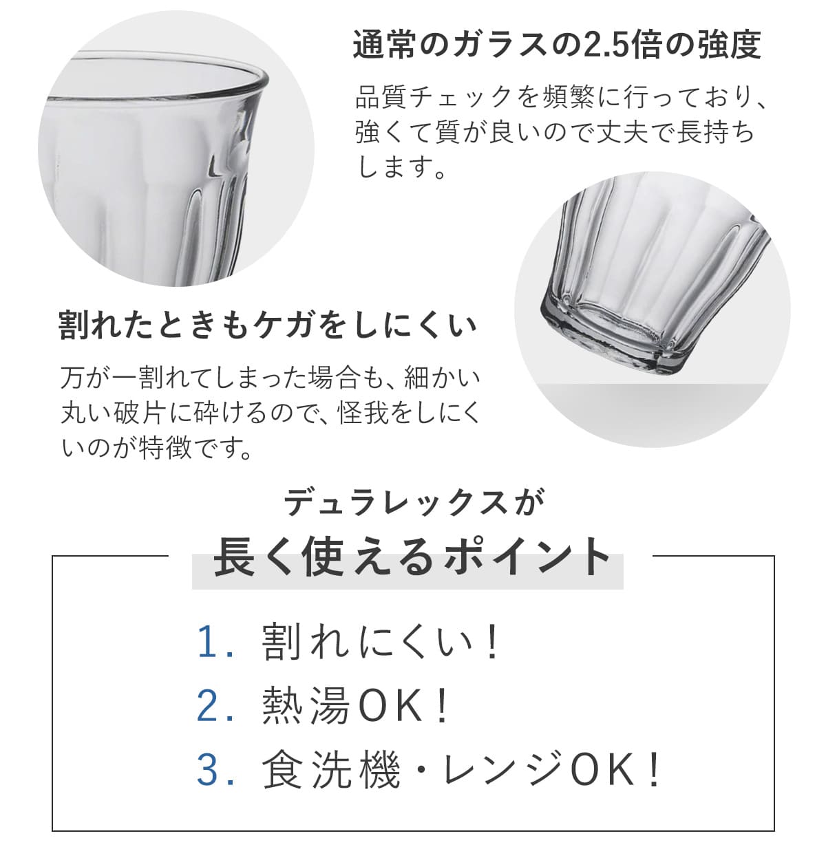 DURALEX デュラレックス グラス 48個セット 360ml PICARDIE ピカルディ 強化ガラス 食洗機対応 電子レンジ対応 コップ ガラス ガラスコップ カップ 丈夫 DURALEX デュラレックス グラス 48個セット 360ml PICARDIE ピカルディ 強化ガラス 食洗機対応 電子レンジ対応 コップ ガラス ガラスコップ カップ 丈夫