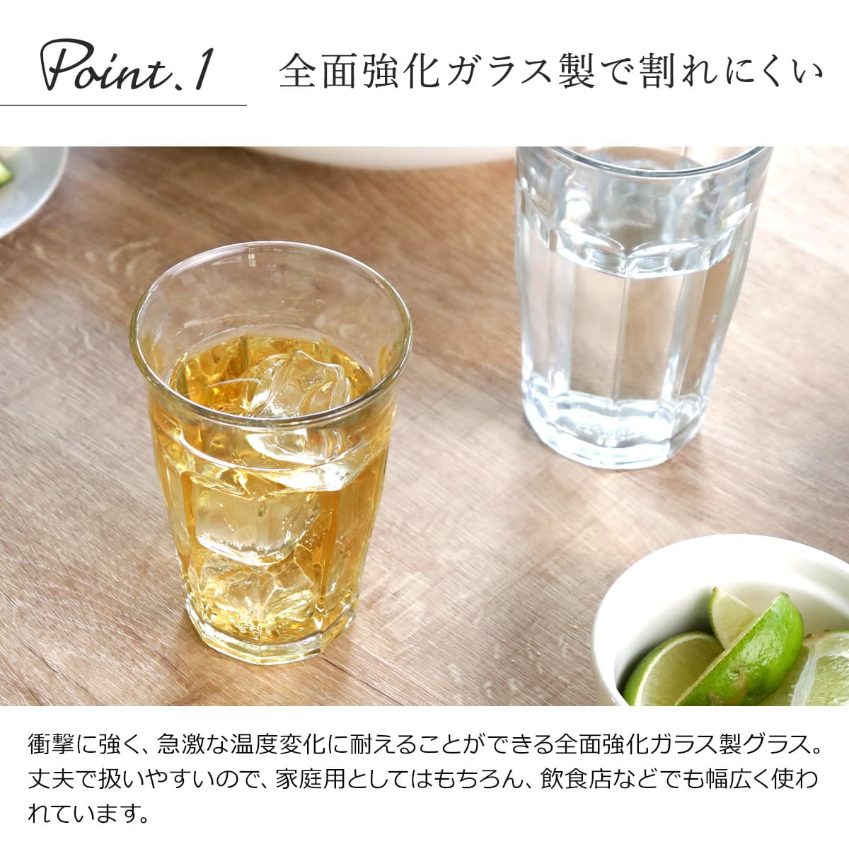 DURALEX デュラレックス グラス 48個セット 360ml PICARDIE ピカルディ 強化ガラス 食洗機対応 電子レンジ対応 コップ ガラス ガラスコップ カップ 丈夫 DURALEX デュラレックス グラス 48個セット 360ml PICARDIE ピカルディ 強化ガラス 食洗機対応 電子レンジ対応 コップ ガラス ガラスコップ カップ 丈夫