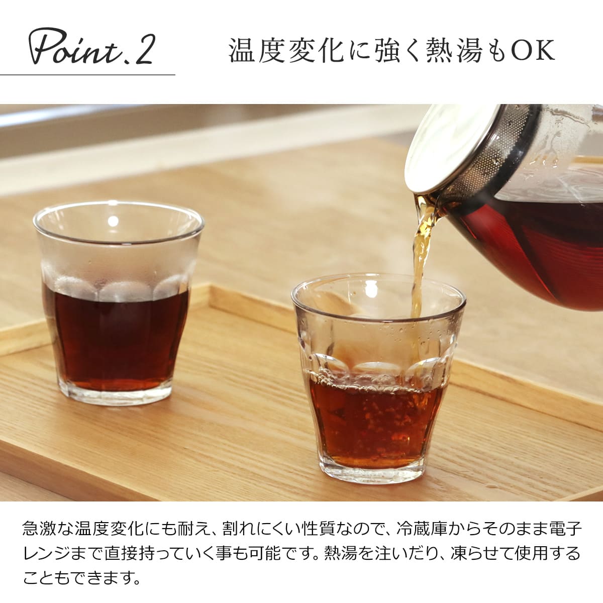 DURALEX デュラレックス グラス 48個セット 360ml PICARDIE ピカルディ 強化ガラス 食洗機対応 電子レンジ対応 コップ ガラス ガラスコップ カップ 丈夫 DURALEX デュラレックス グラス 48個セット 360ml PICARDIE ピカルディ 強化ガラス 食洗機対応 電子レンジ対応 コップ ガラス ガラスコップ カップ 丈夫