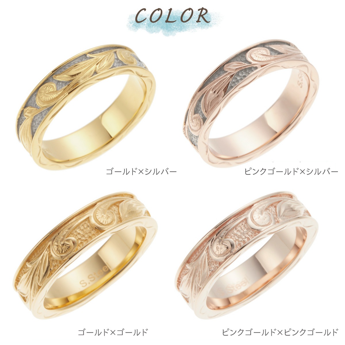 リング レディース メンズ サージカルステンレス製 ハワイアンジュエリー お肌に優しい 低金属アレルギー対応 安心 マイレ スクロール ハワジュ リング幅太め 綺麗 おしゃれ 上品 高級感 繊細な彫刻 リング レディース メンズ サージカルステンレス製 ハワイアンジュエリー お肌に優しい 低金属アレルギー対応 安心 マイレ スクロール ハワジュ リング幅太め 綺麗 おしゃれ 上品 高級感 繊細な彫刻